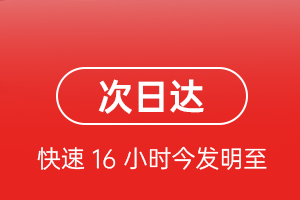 尧都机场邮寄航空货运 航空货运